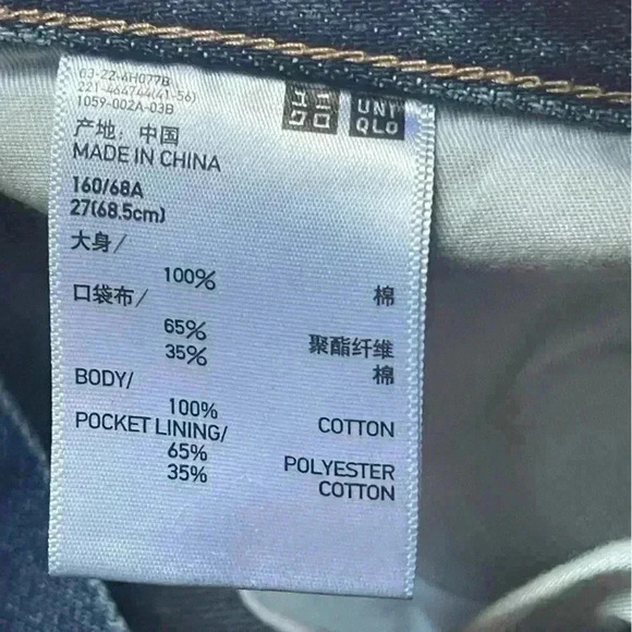 Uniqlo jeans - Picture 3 of 7